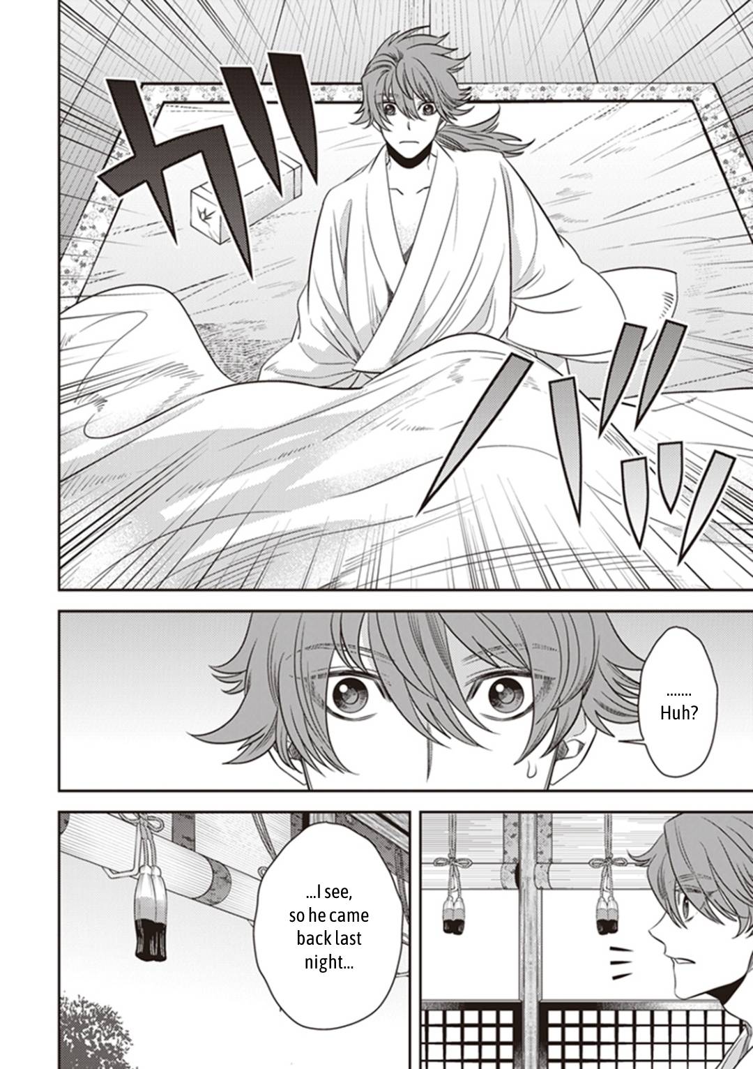 Page 6 of Chapter 29