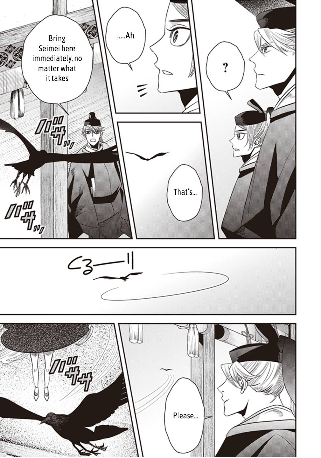 Page 35 of Chapter 29