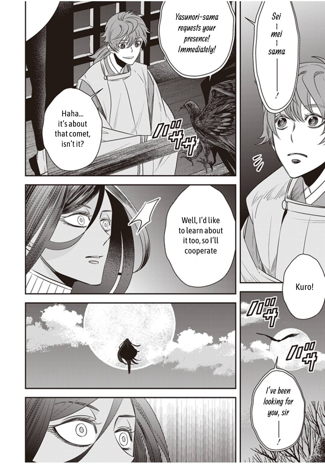 Page 43 of Chapter 29