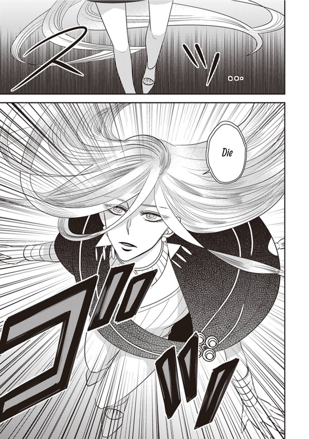 Page 46 of Chapter 29