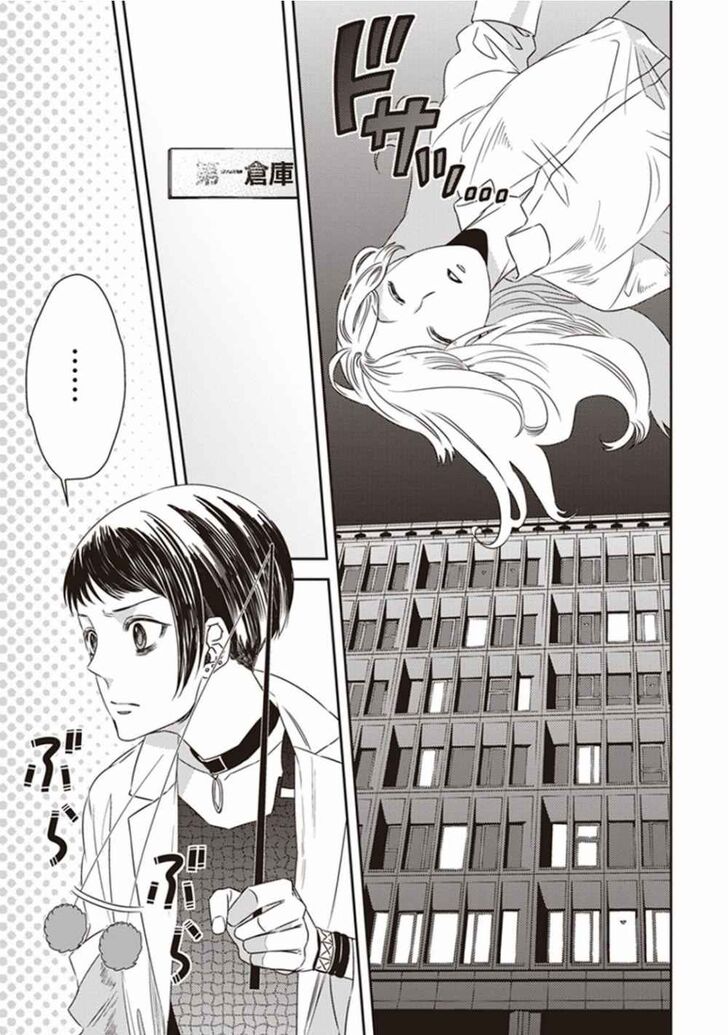 Page 5 of Chapter 3