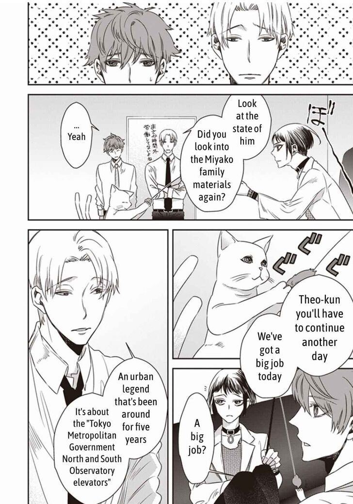 Page 6 of Chapter 3