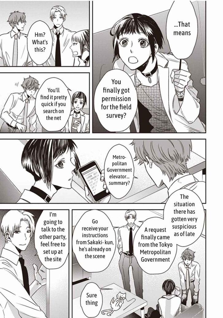 Page 7 of Chapter 3