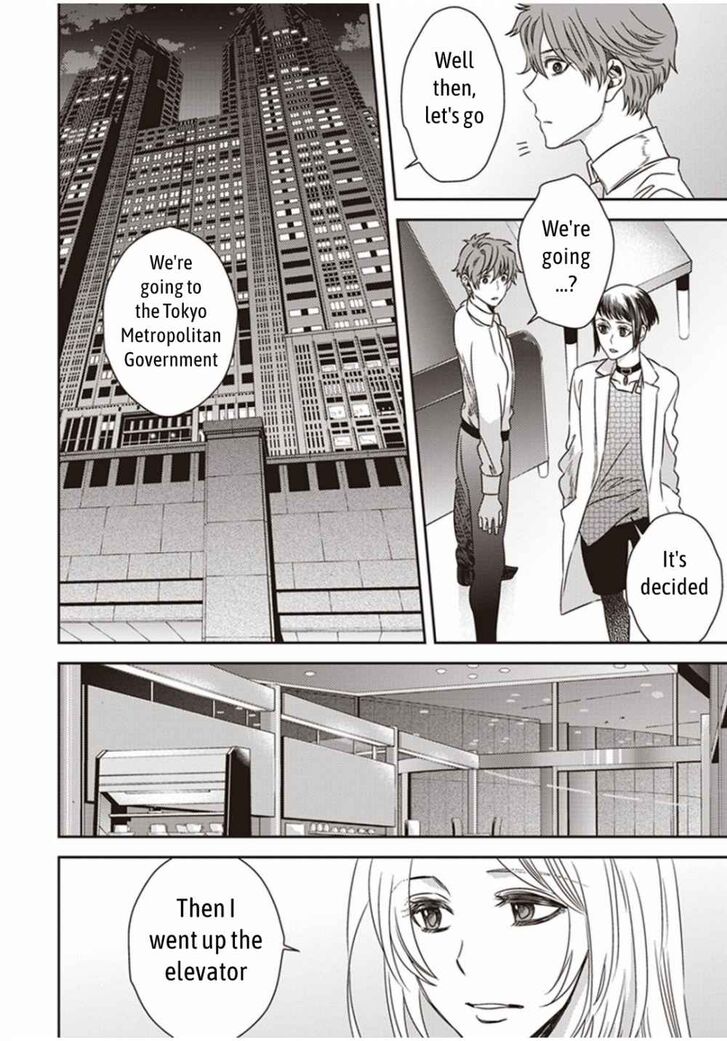 Page 8 of Chapter 3