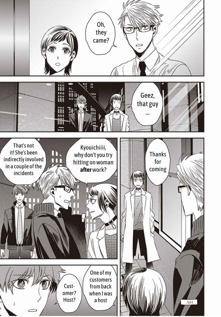 Page 17 of Chapter 3
