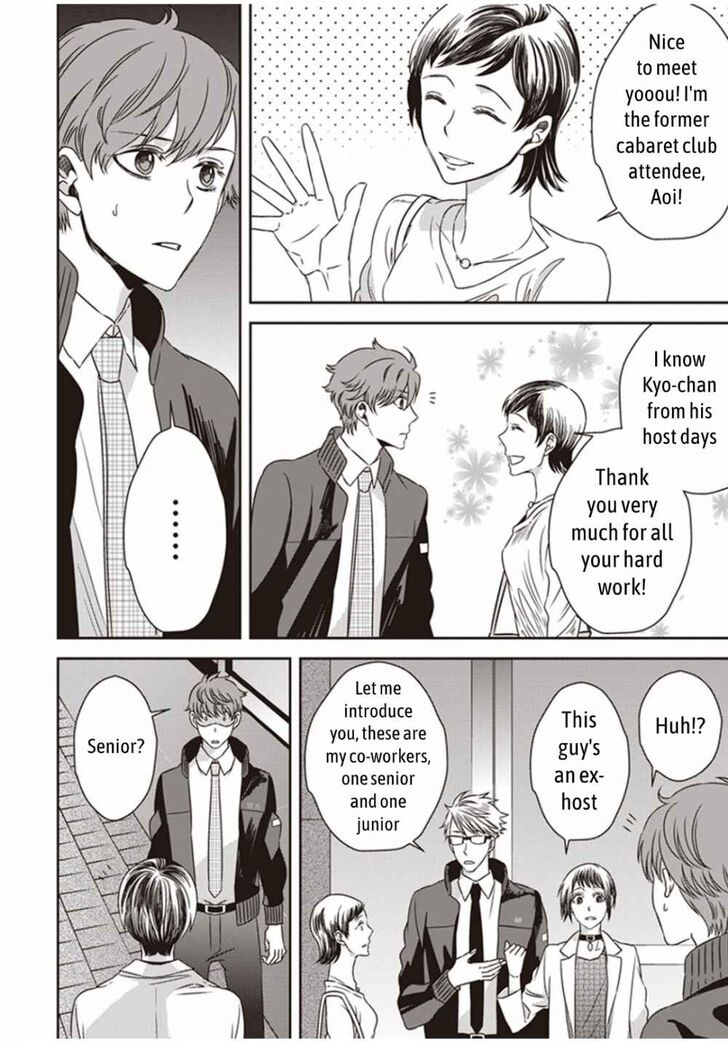 Page 18 of Chapter 3