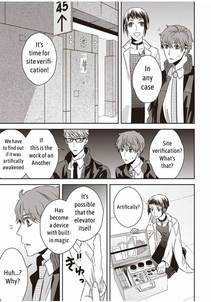 Page 25 of Chapter 3