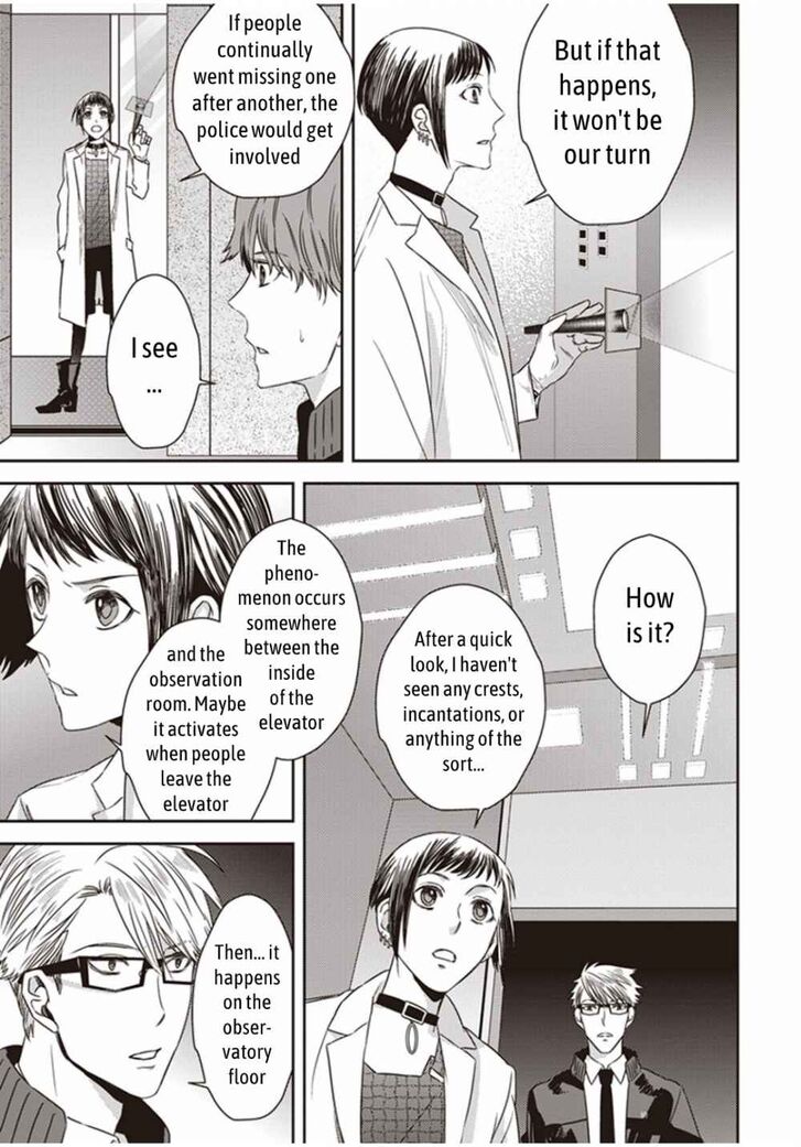Page 27 of Chapter 3