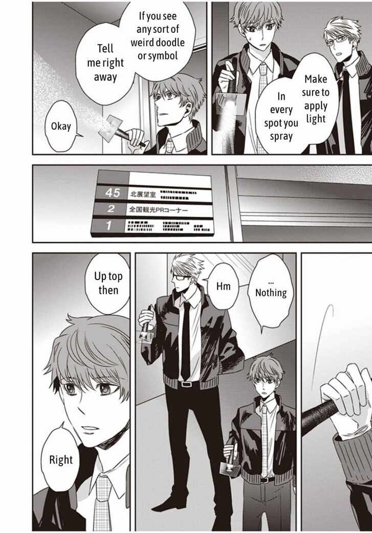 Page 30 of Chapter 3