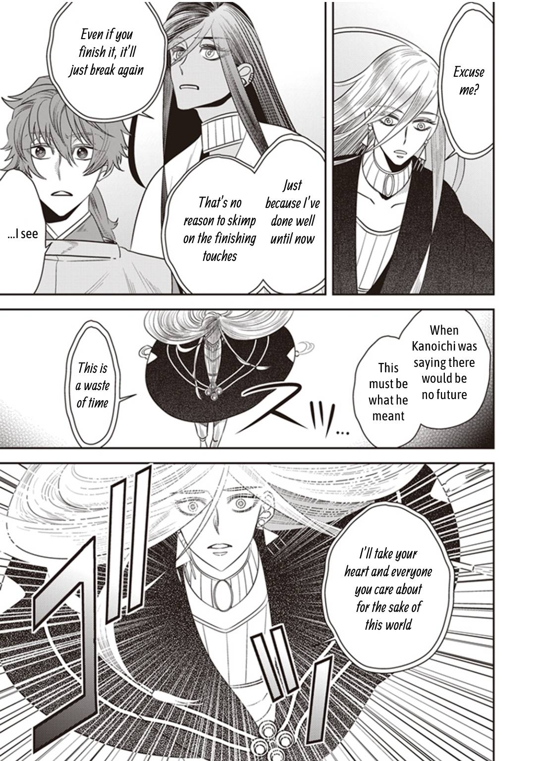 Page 39 of Chapter 30