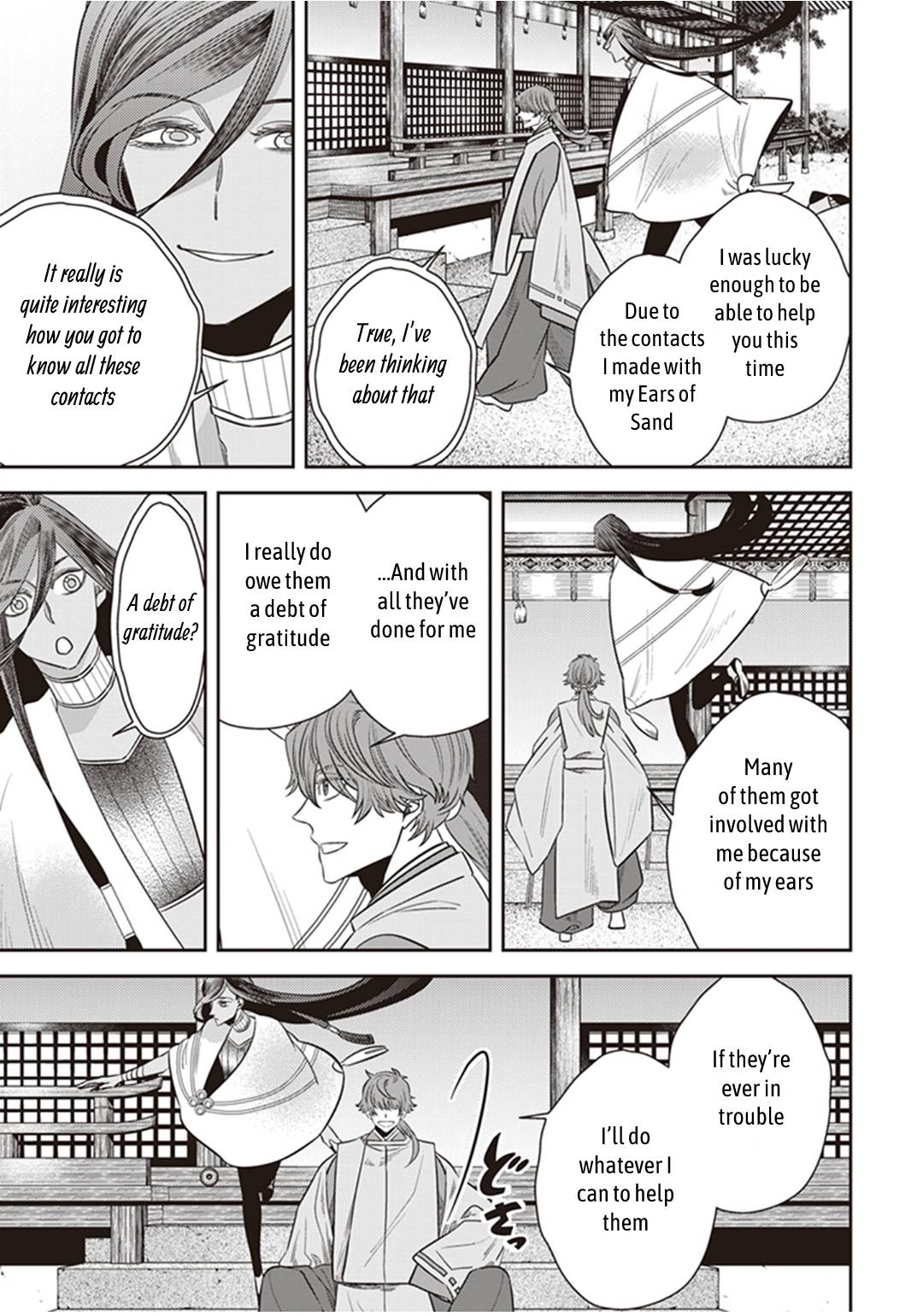 Page 8 of Chapter 31