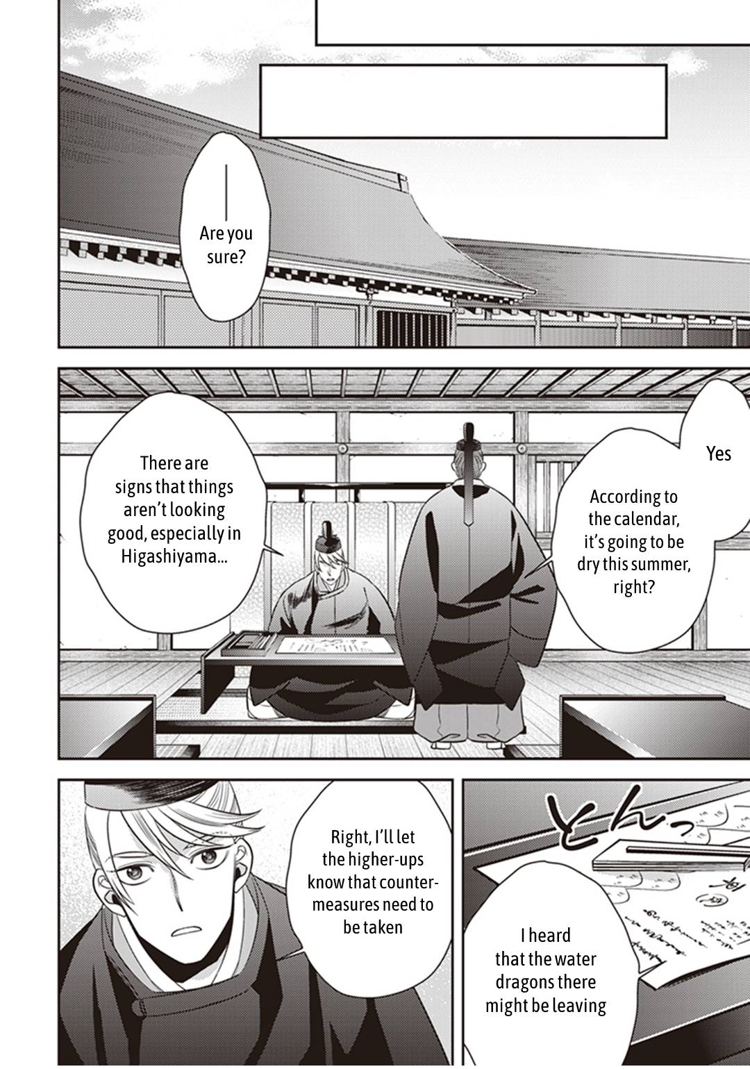 Page 13 of Chapter 31