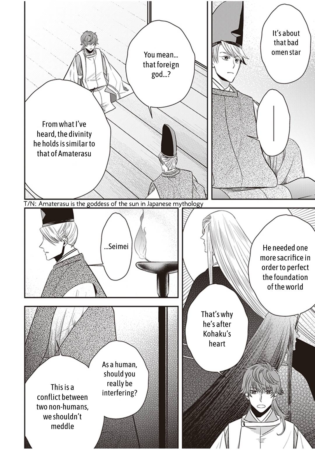 Page 17 of Chapter 31