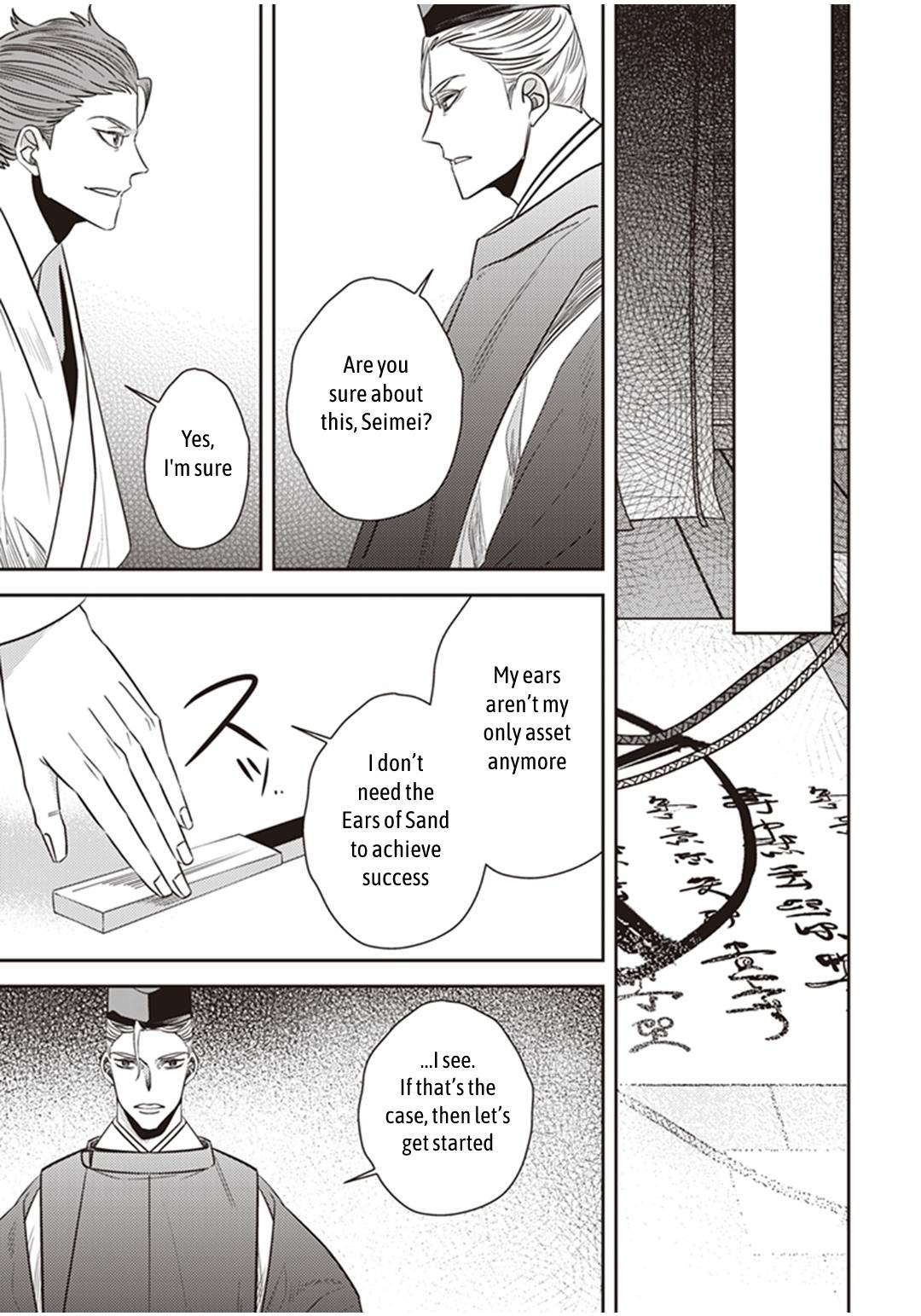 Page 36 of Chapter 31