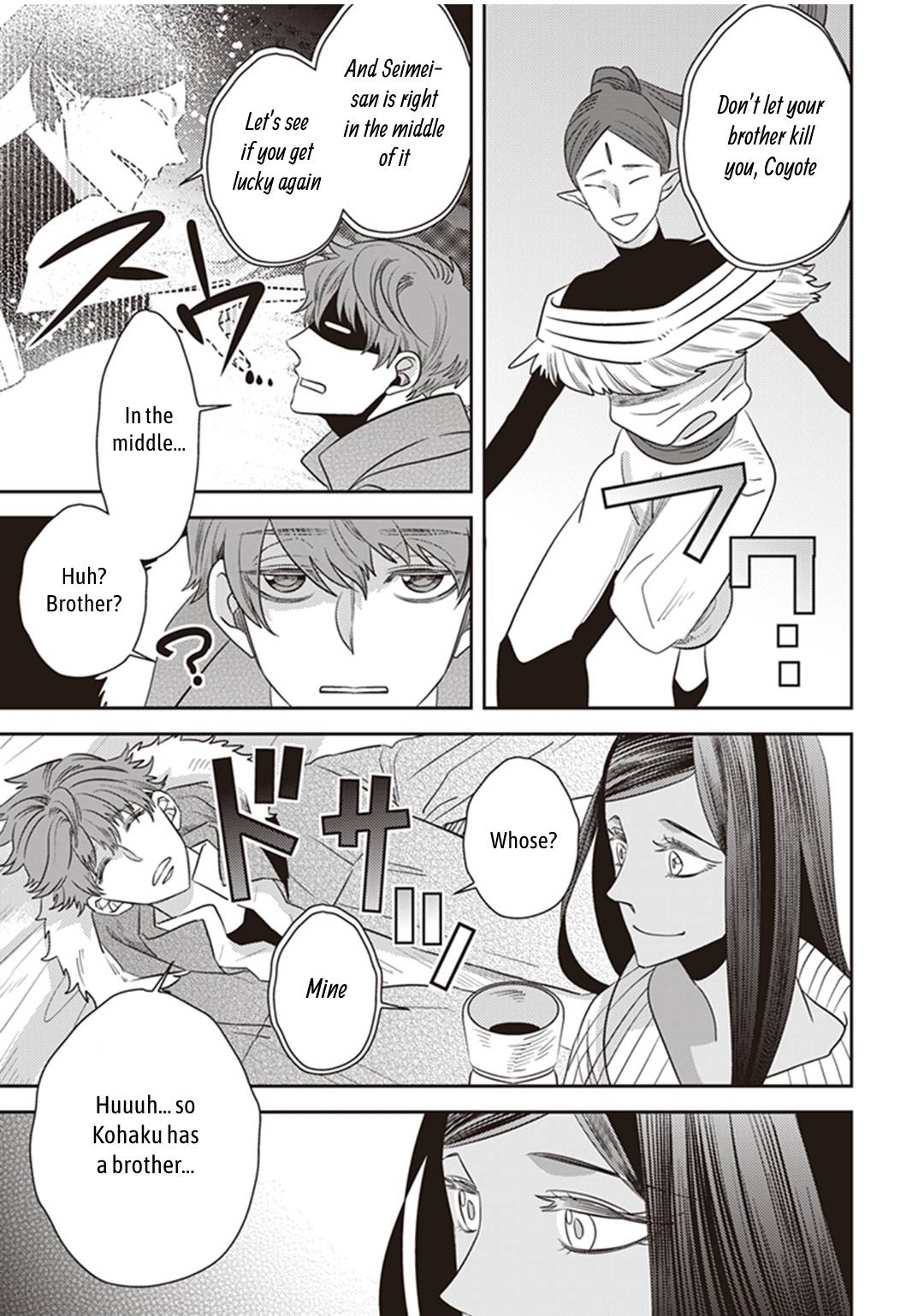 Page 44 of Chapter 31