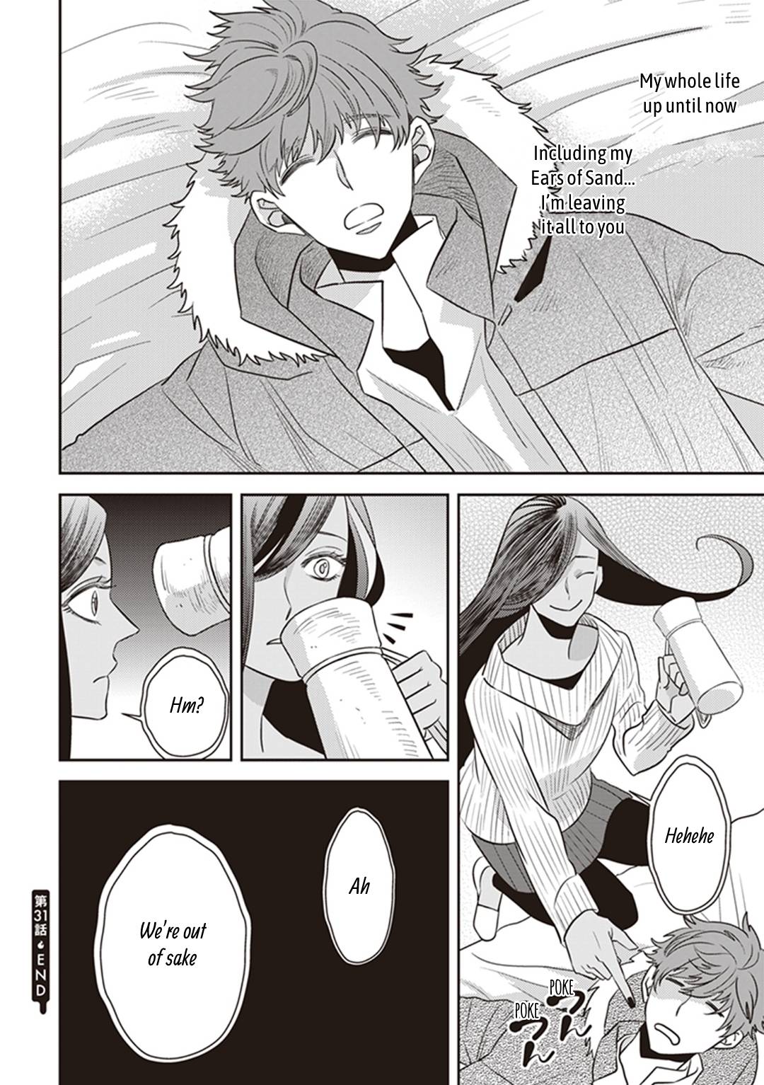 Page 45 of Chapter 31