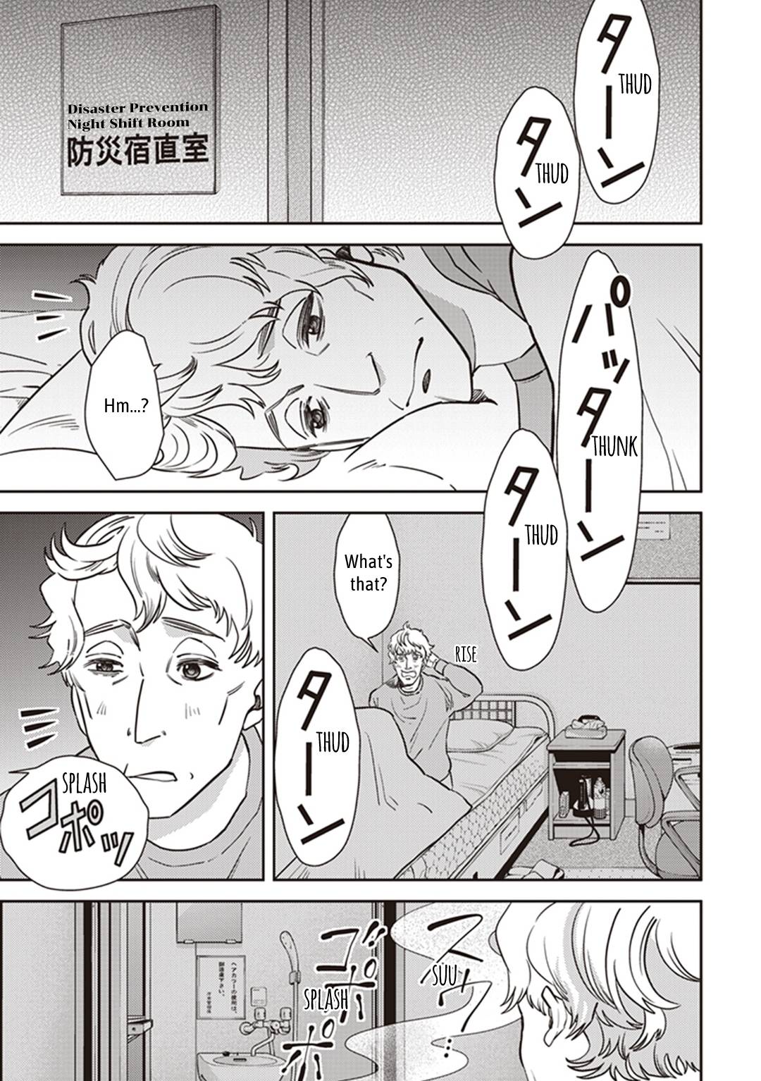 Page 3 of Chapter 32