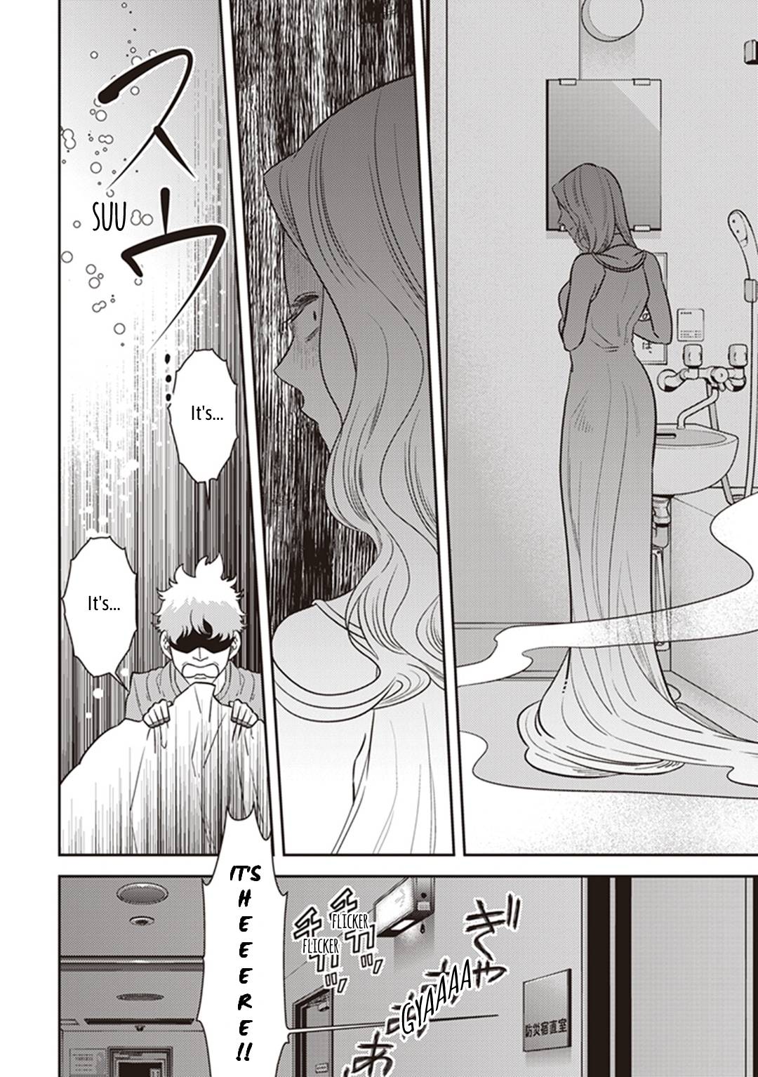Page 4 of Chapter 32