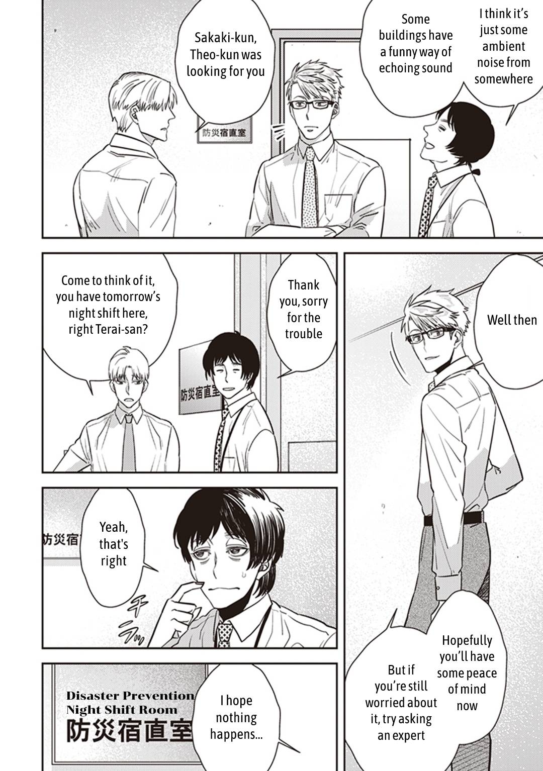 Page 8 of Chapter 32