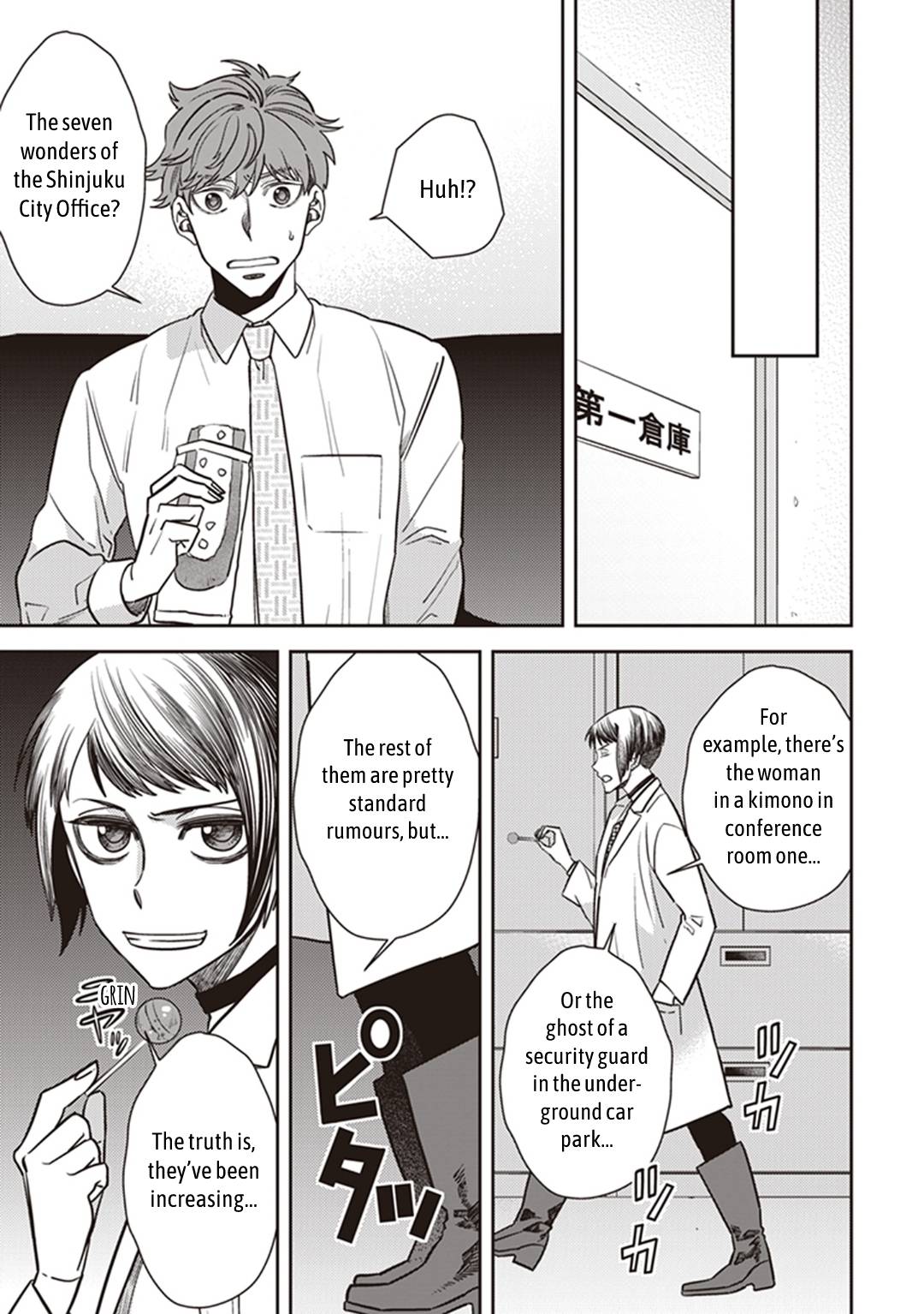 Page 9 of Chapter 32