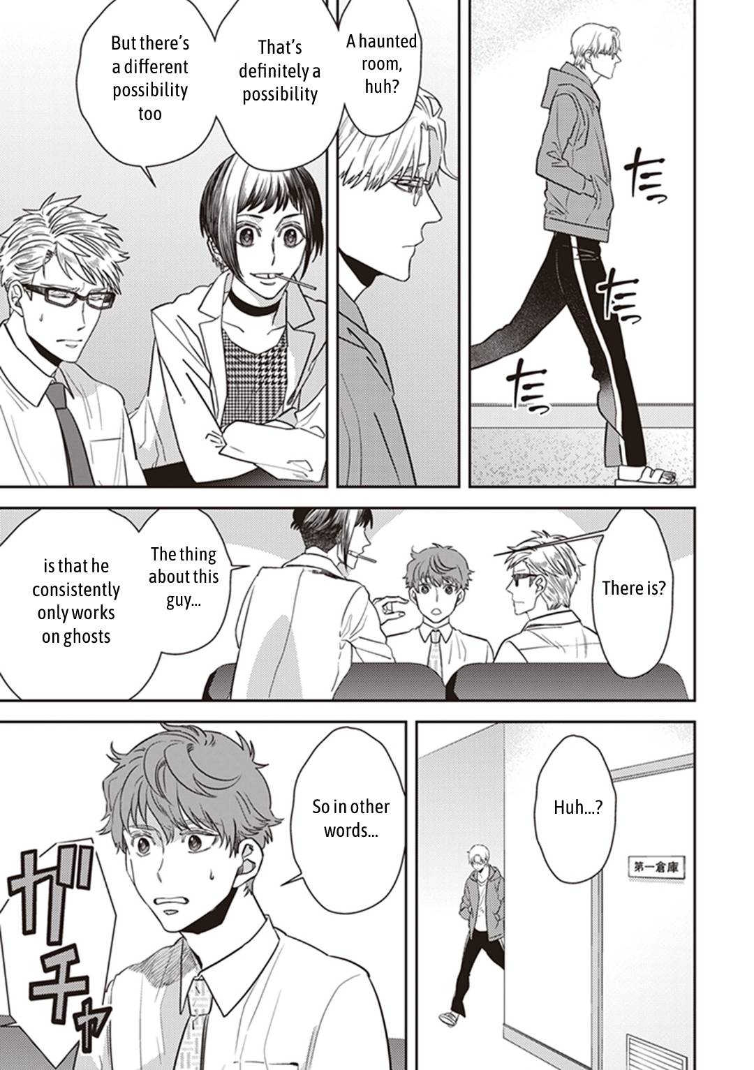 Page 15 of Chapter 32
