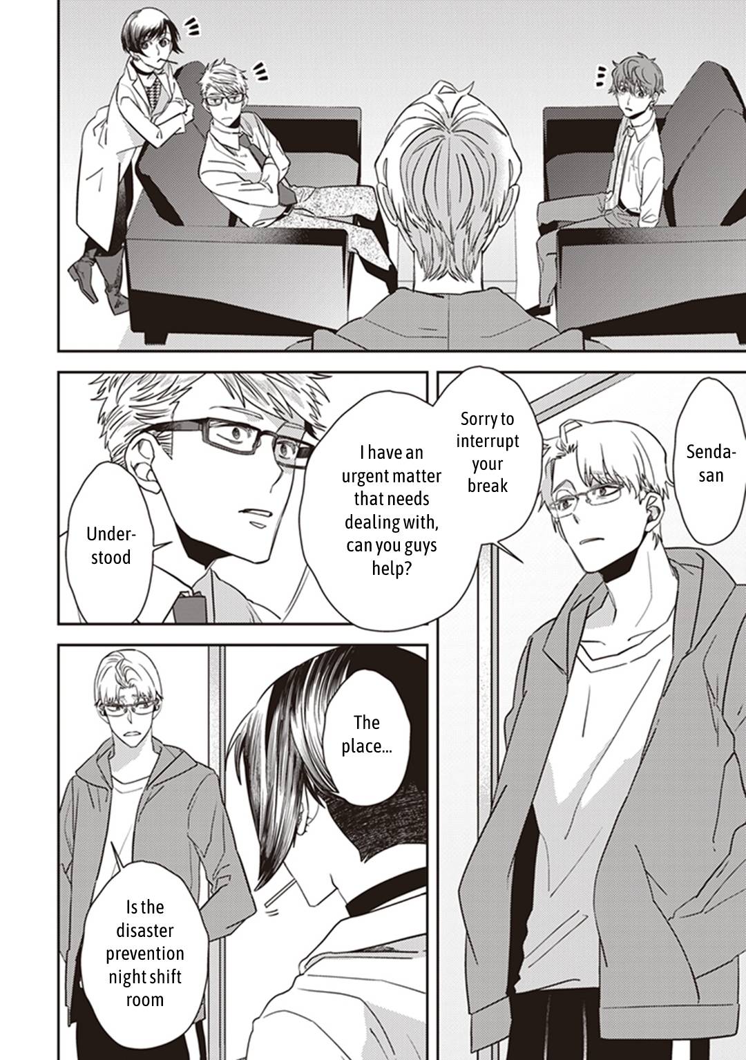 Page 16 of Chapter 32