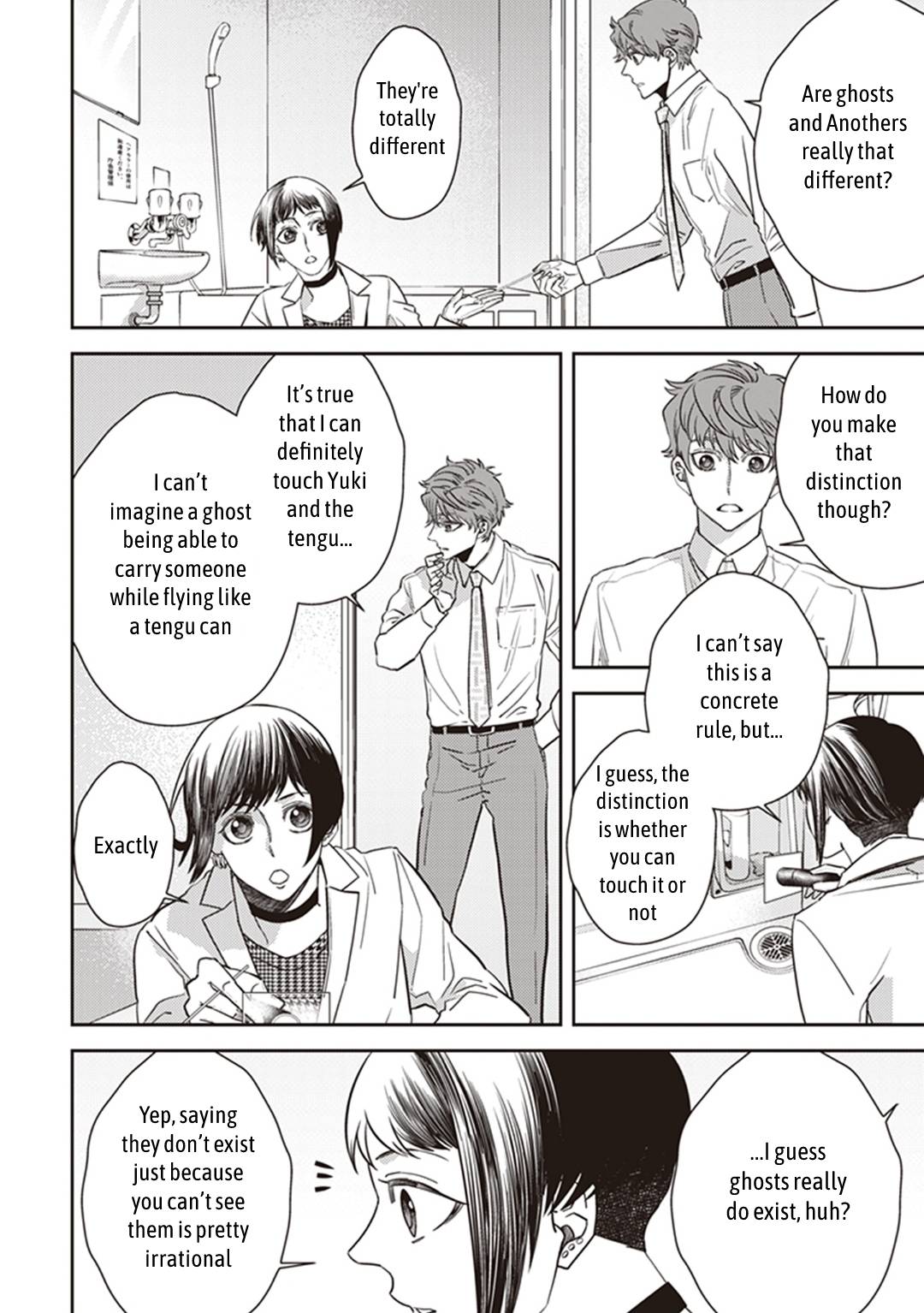 Page 18 of Chapter 32