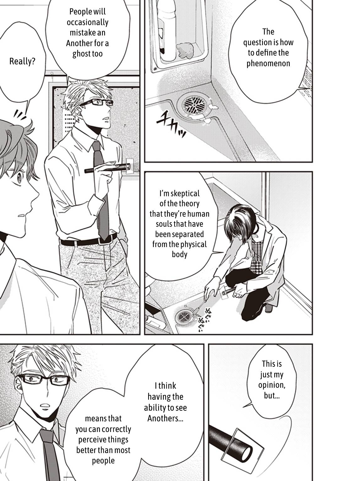 Page 19 of Chapter 32