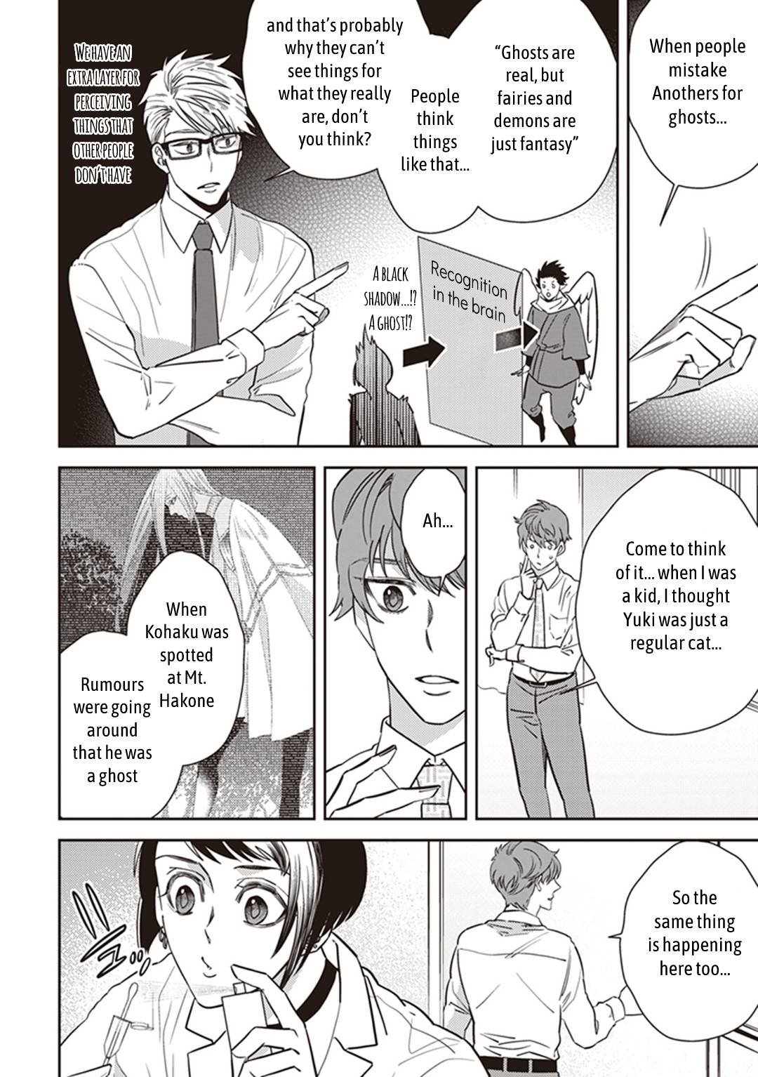 Page 20 of Chapter 32