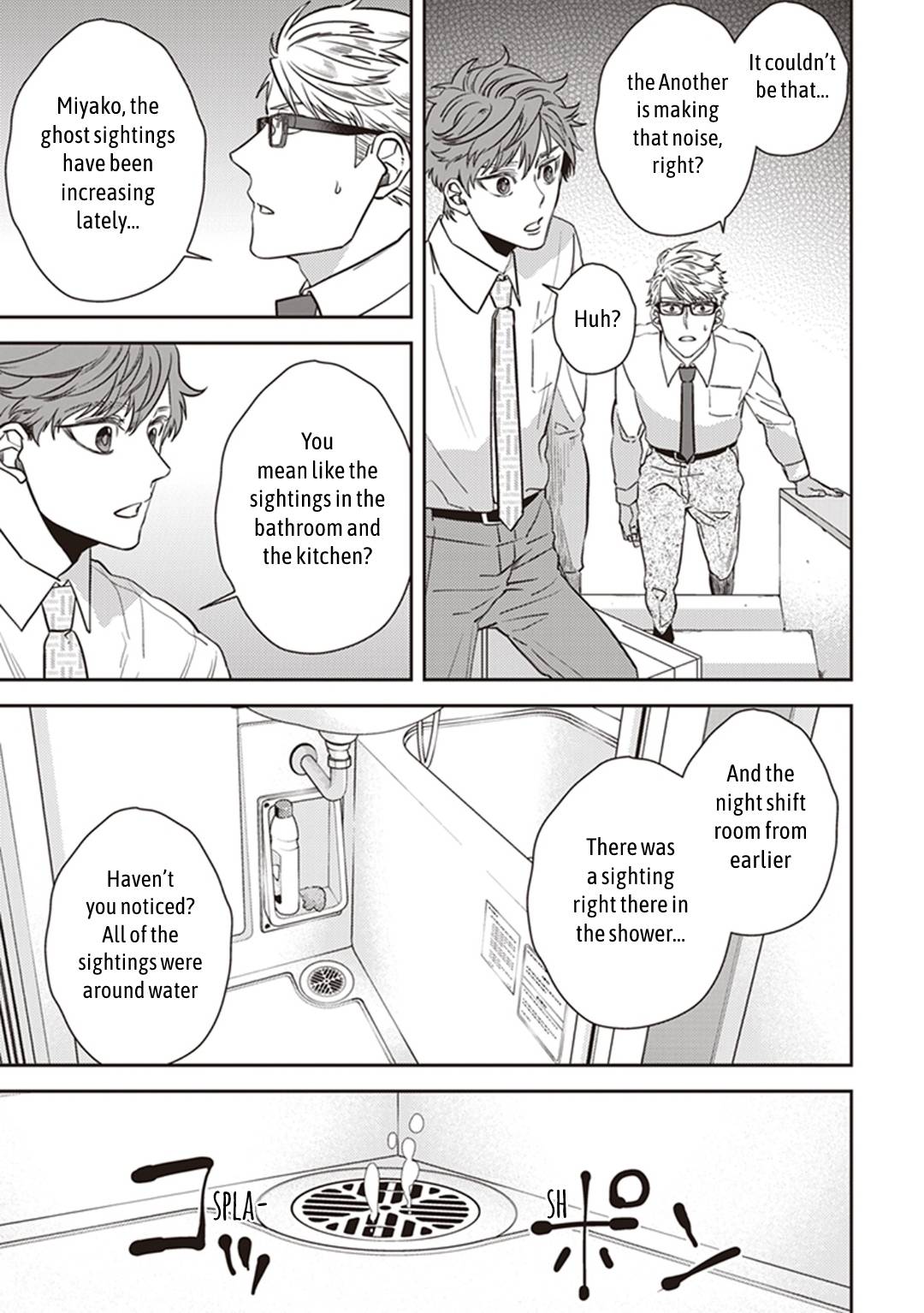 Page 23 of Chapter 32