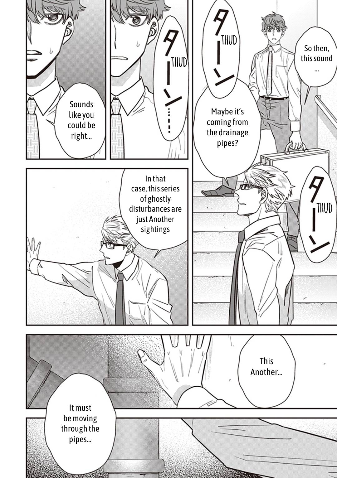 Page 24 of Chapter 32