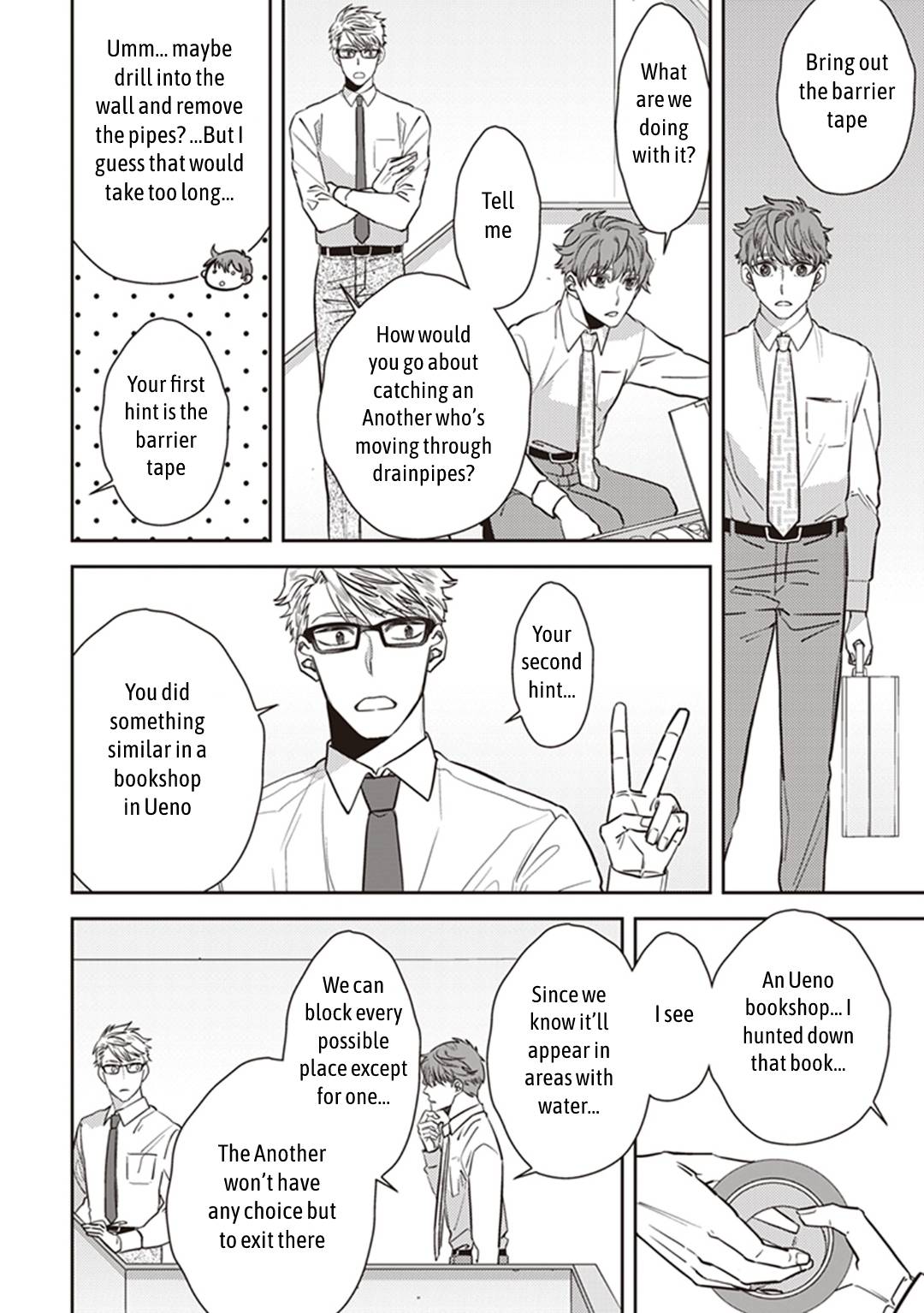 Page 26 of Chapter 32