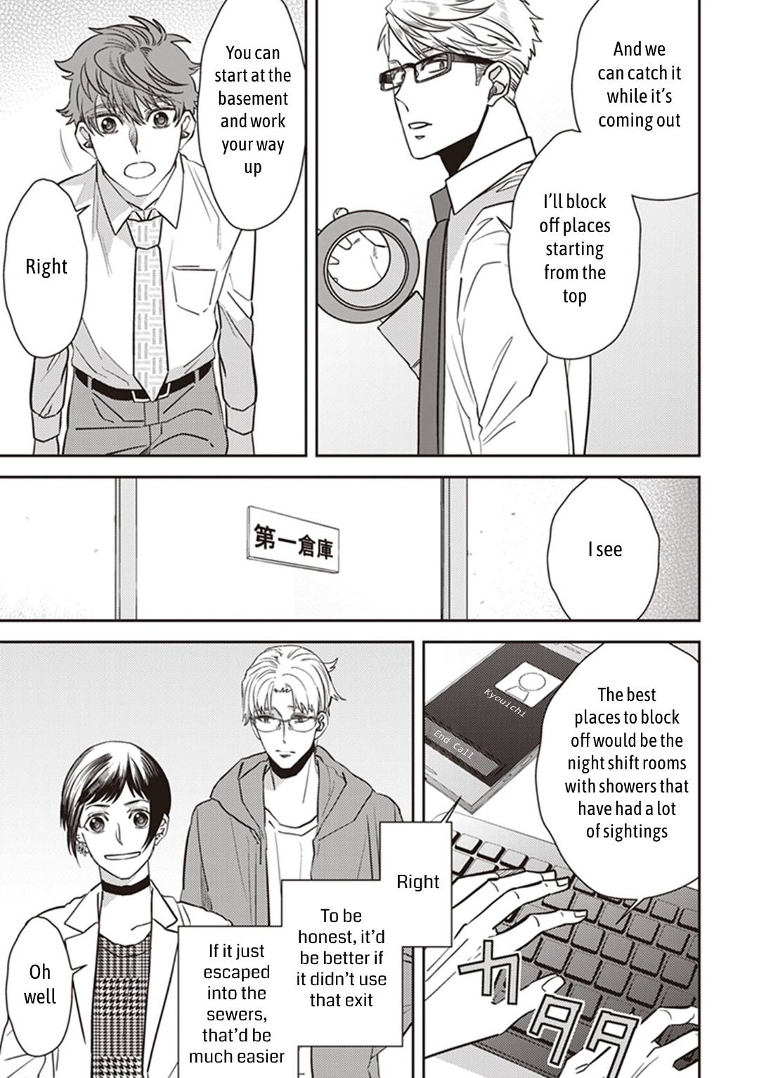 Page 27 of Chapter 32