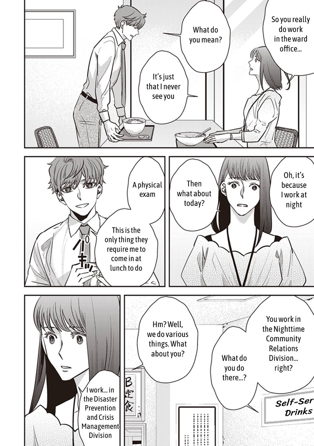 Page 6 of Chapter 33