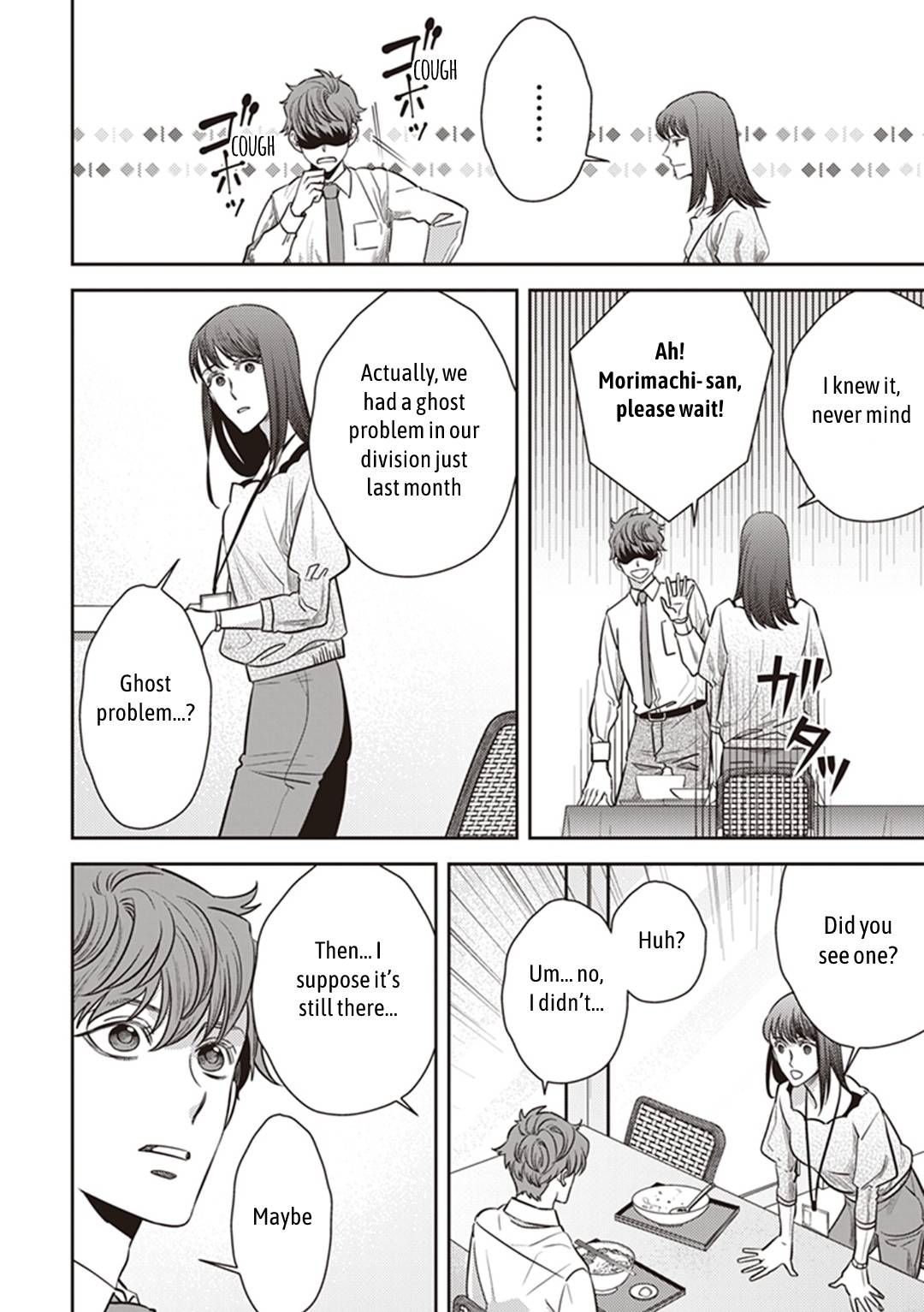 Page 8 of Chapter 33