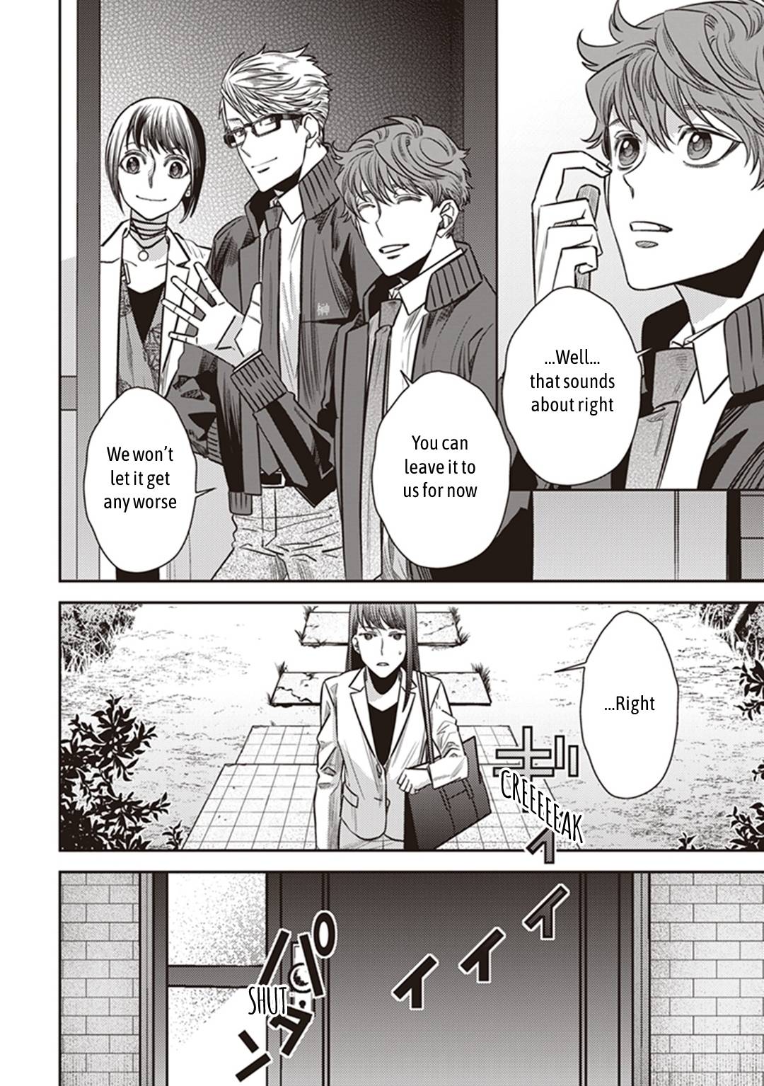 Page 20 of Chapter 33