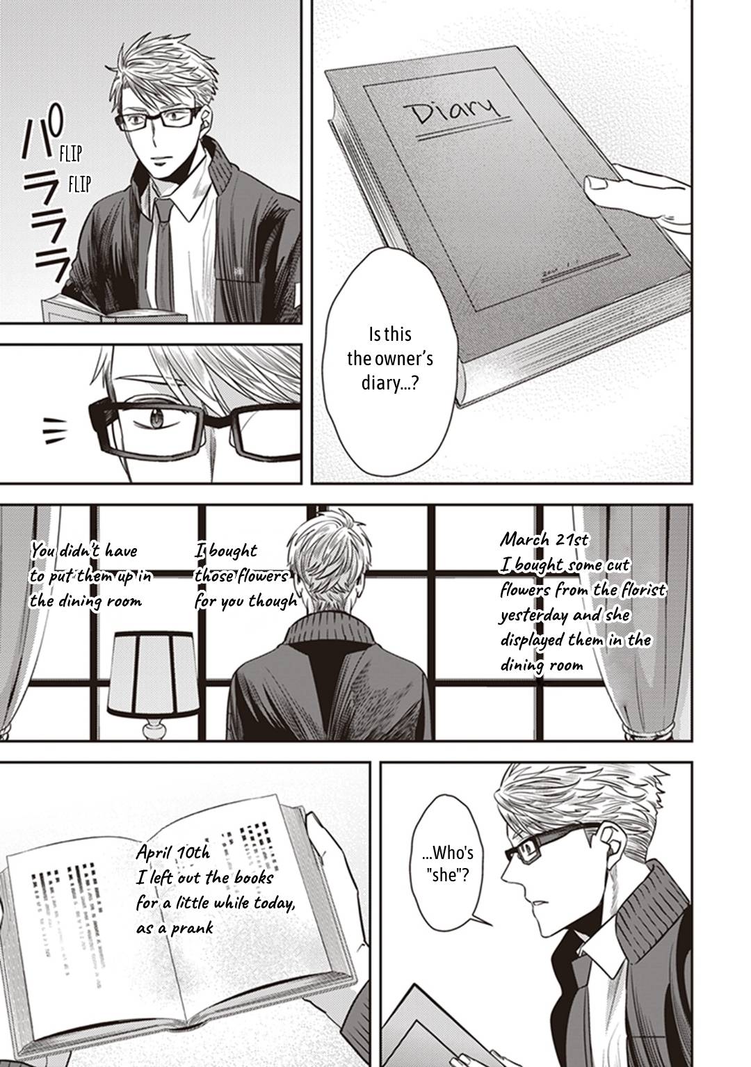 Page 25 of Chapter 33
