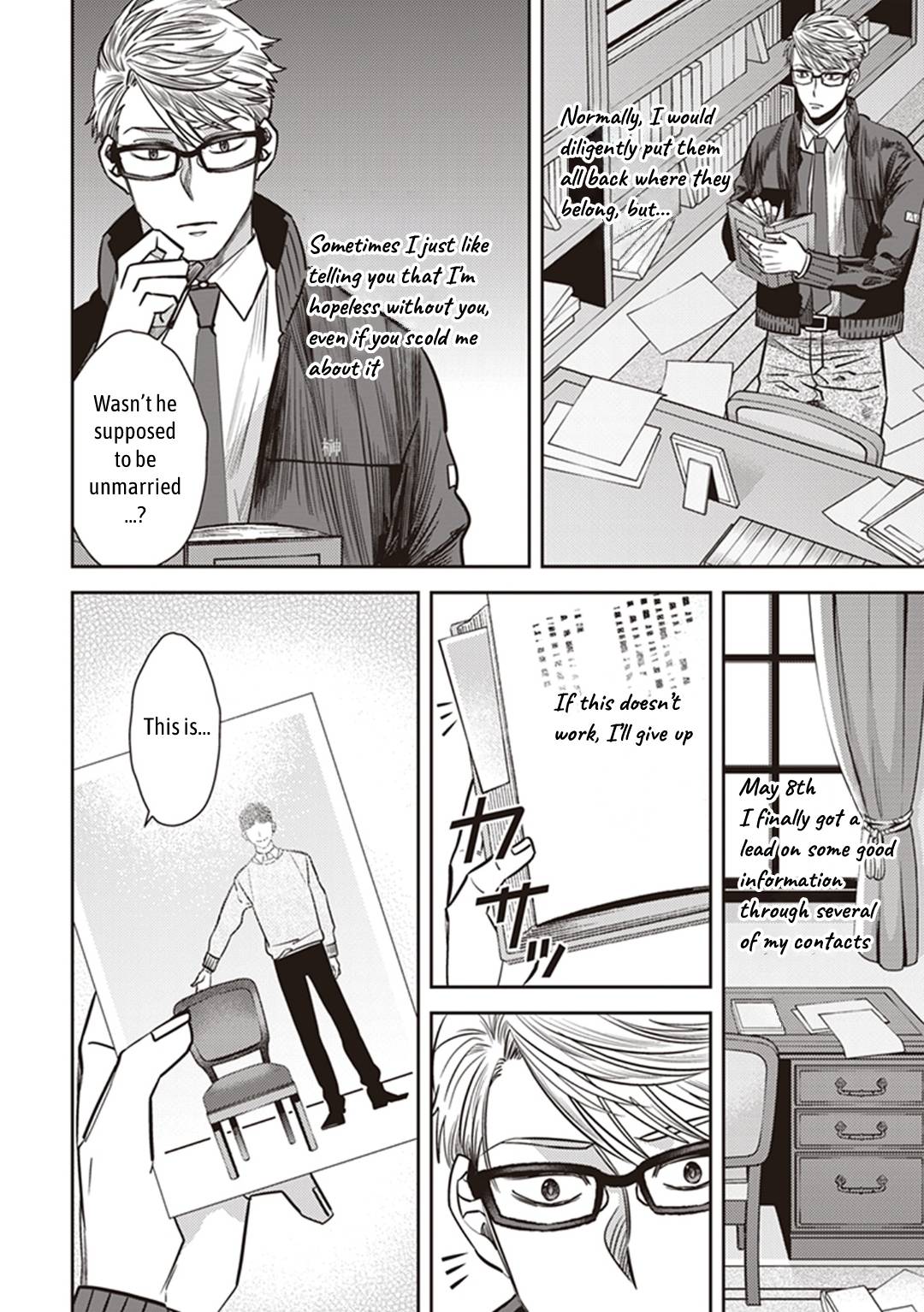 Page 26 of Chapter 33