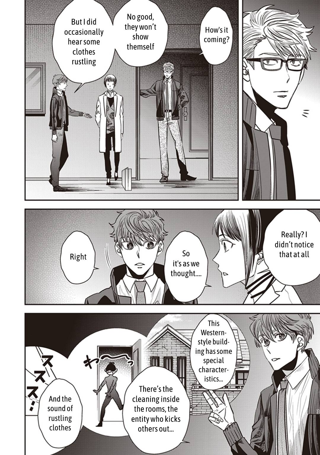 Page 28 of Chapter 33