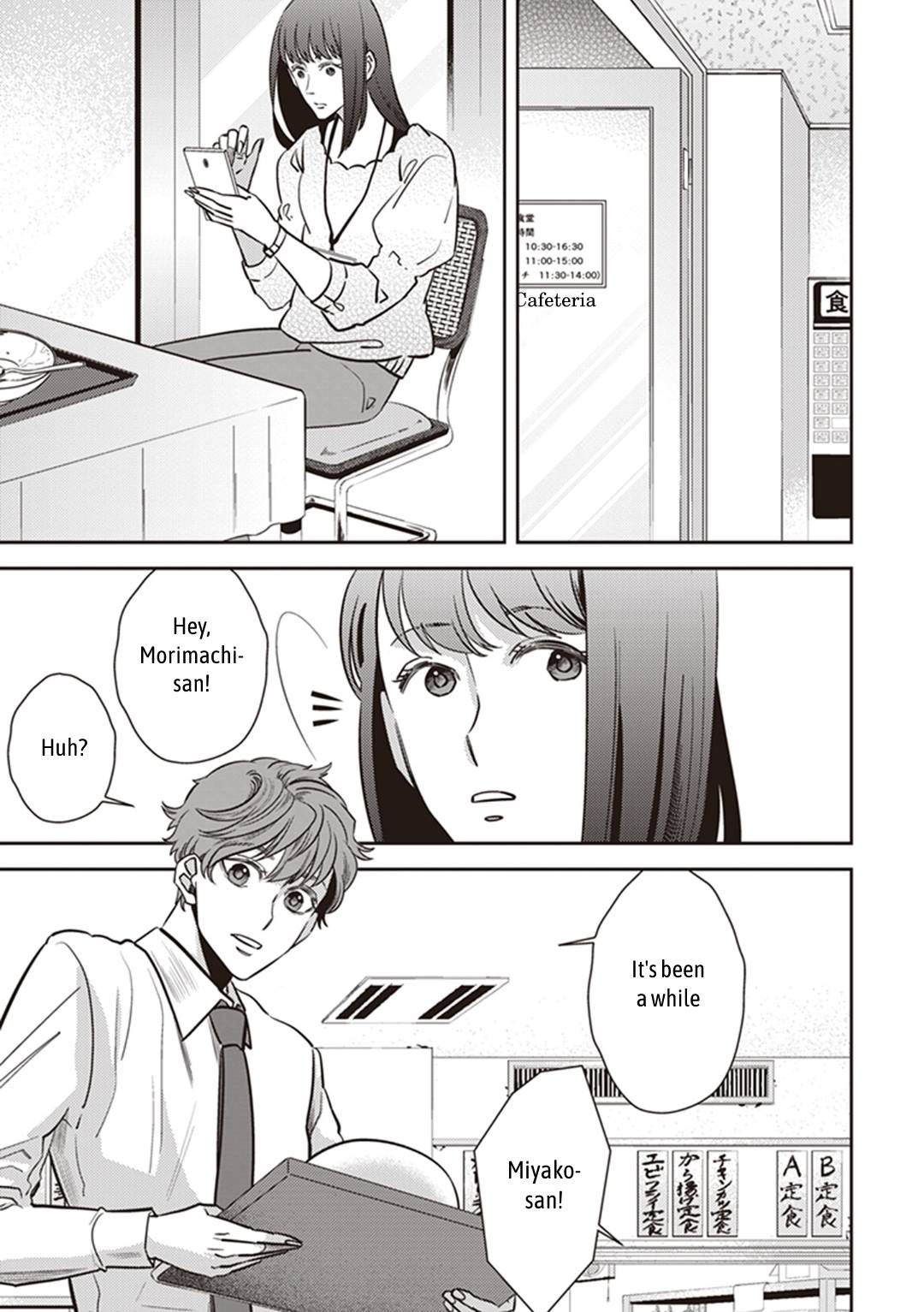 Page 37 of Chapter 33