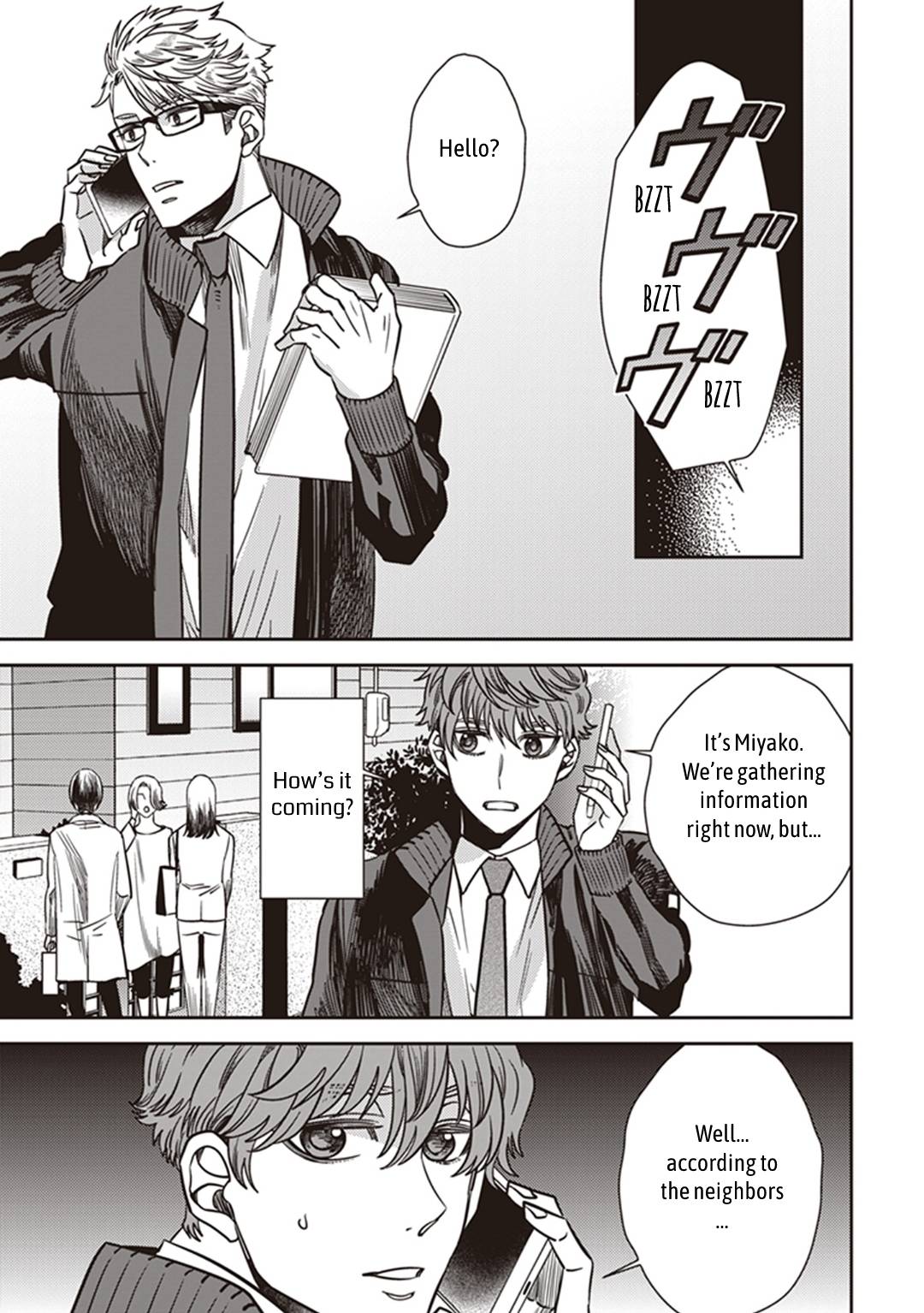 Page 14 of Chapter 34