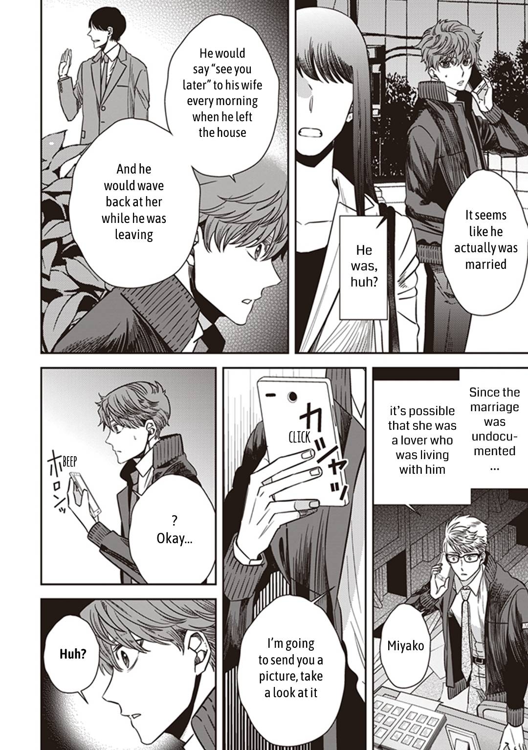 Page 15 of Chapter 34