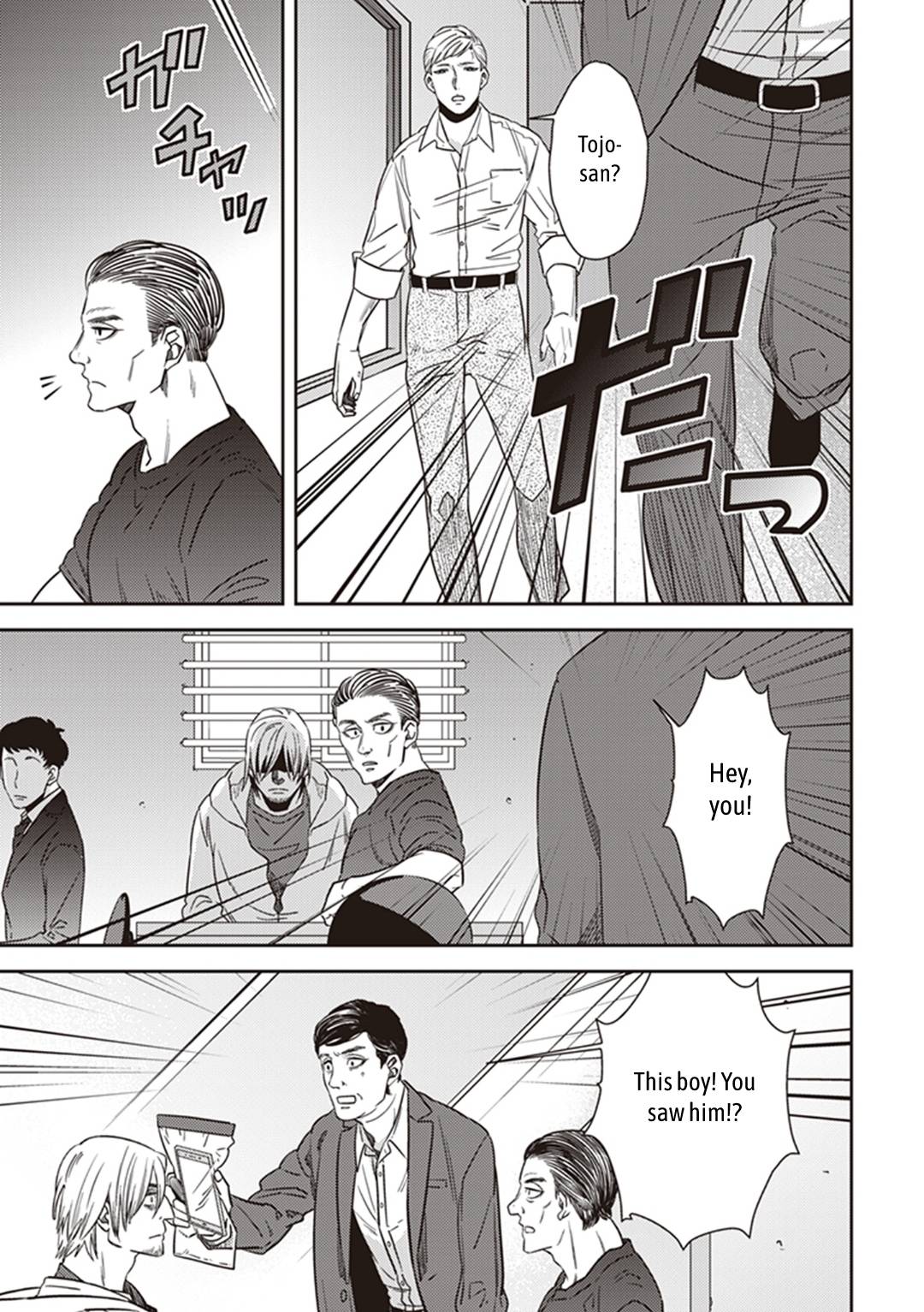 Page 12 of Chapter 35