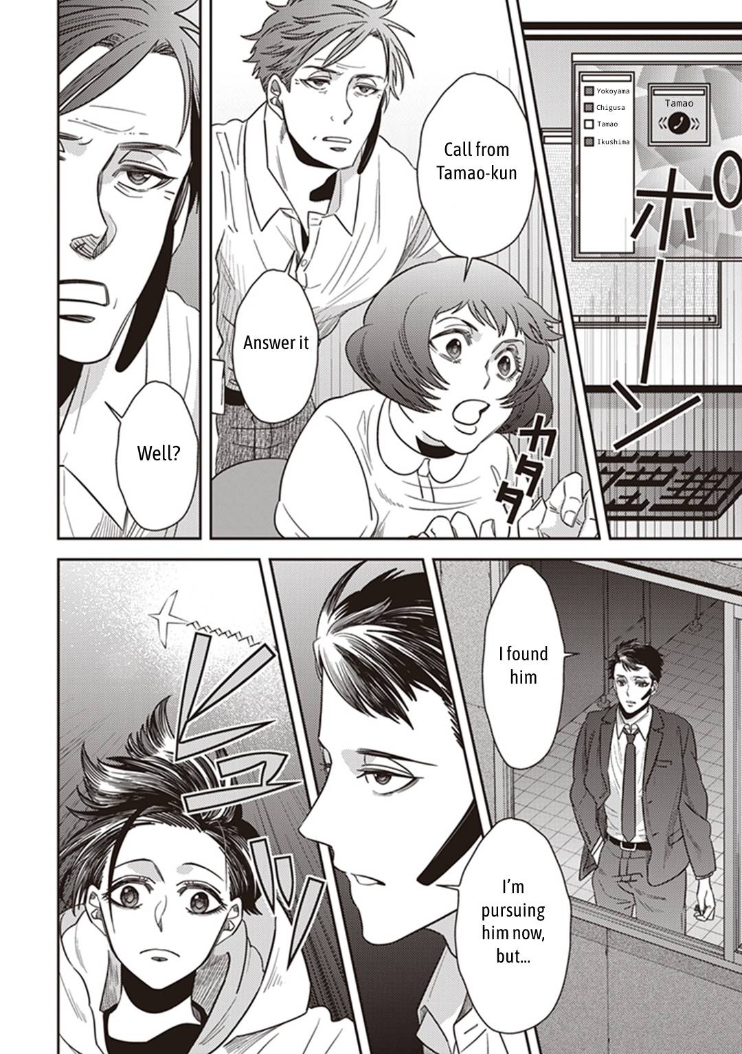 Page 53 of Chapter 35