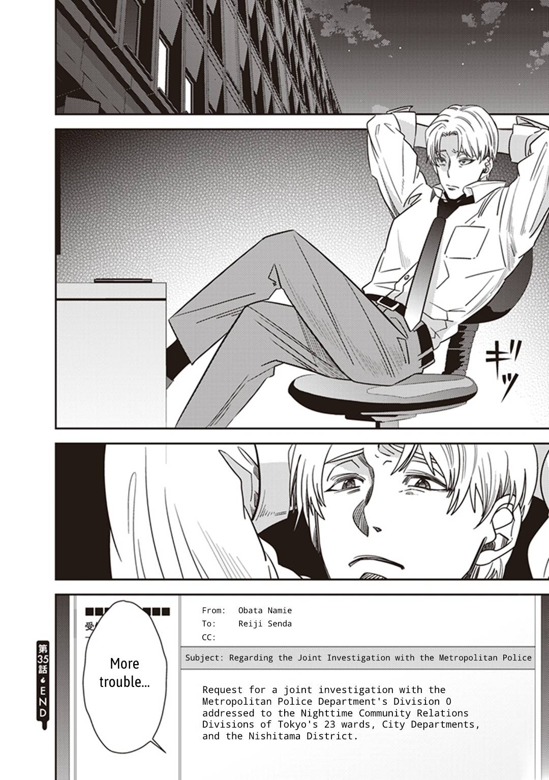 Page 59 of Chapter 35