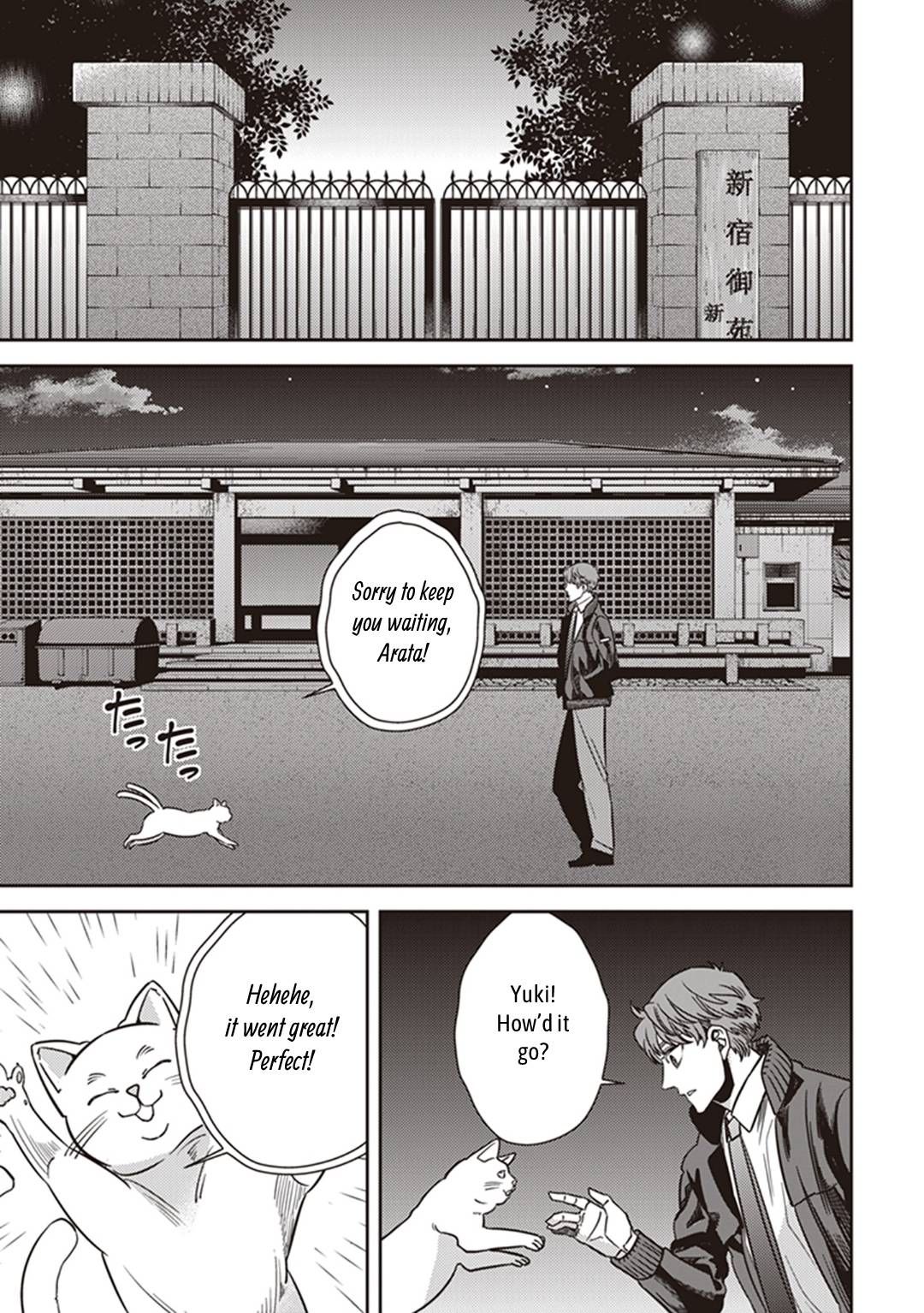Page 47 of Chapter 36