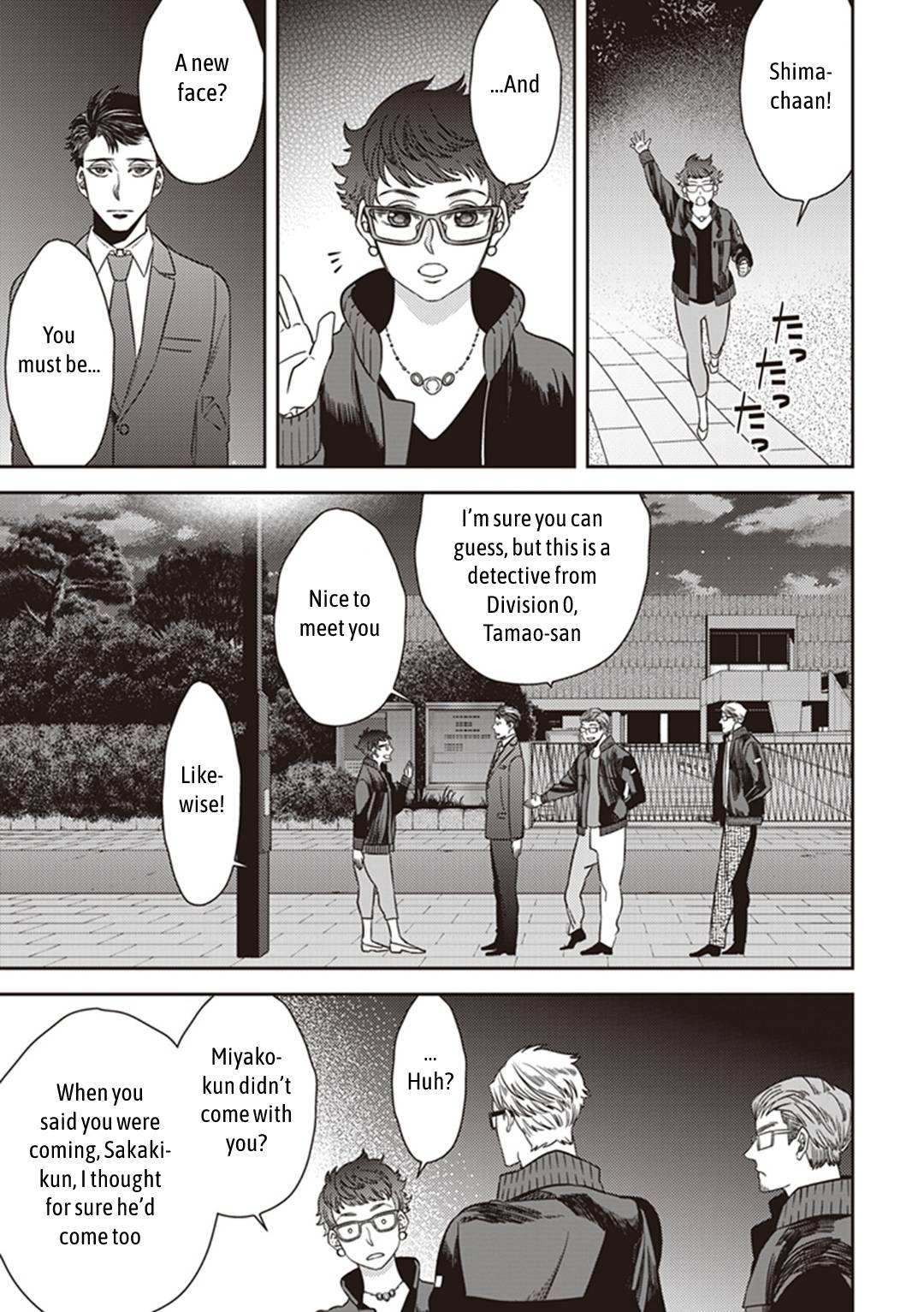 Page 5 of Chapter 37
