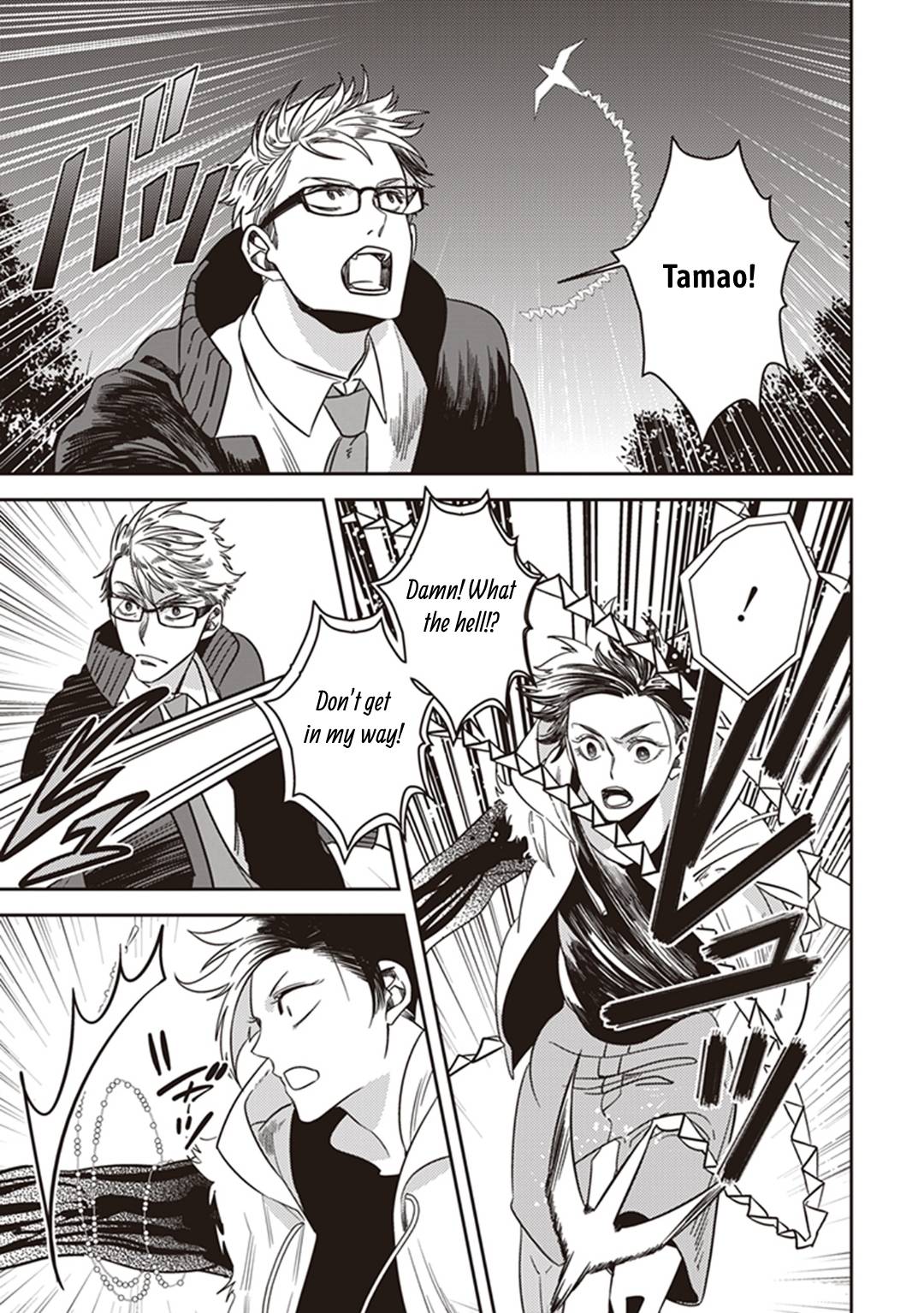Page 41 of Chapter 37
