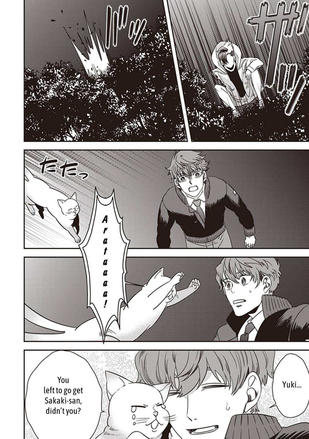 Page 44 of Chapter 37