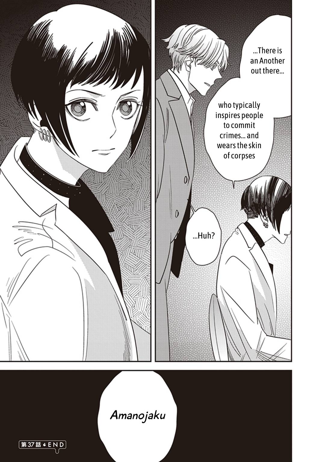 Page 51 of Chapter 37